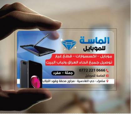كارت بلاستك شفاف