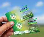 شركات