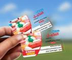 صيدليات