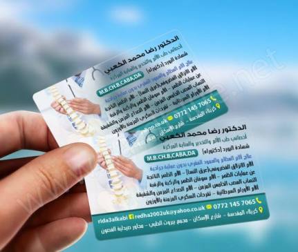 كارت بلاستك شفاف