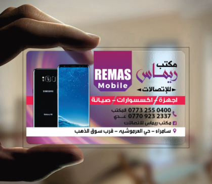 كارت بلاستك شفاف
