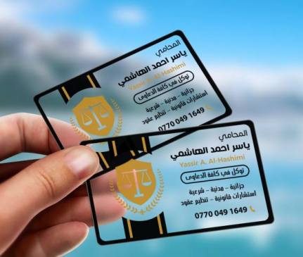 كارت بلاستك شفاف