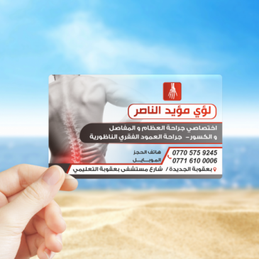كارت بلاستك شفاف