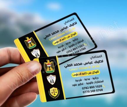 كارت بلاستك شفاف
