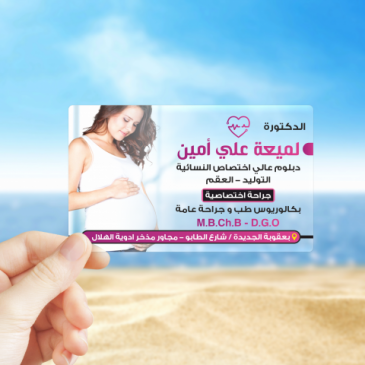 كارت بلاستك شفاف