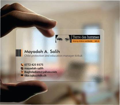 كارت بلاستك شفاف