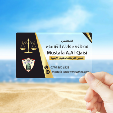 كارت بلاستك شفاف